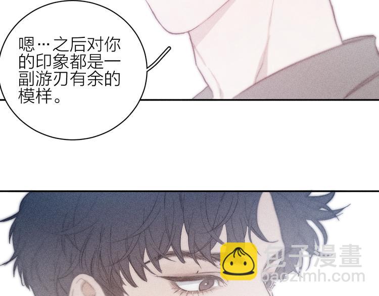 第13话 蝴蝶14