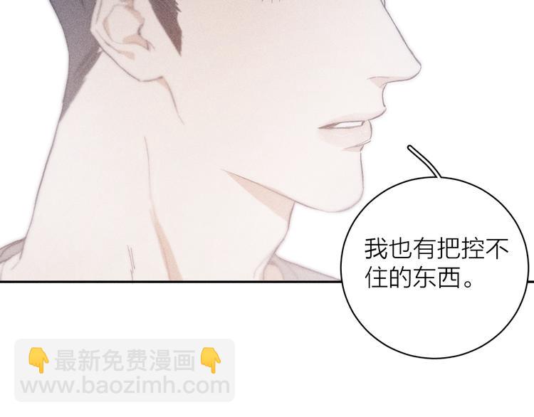 第13话 蝴蝶15