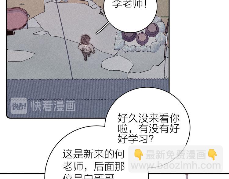 第13话 蝴蝶17
