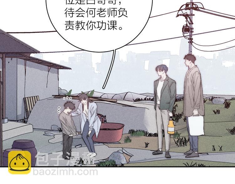 第13话 蝴蝶18