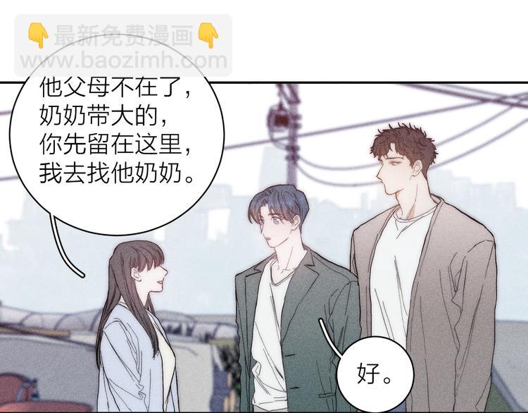 第13话 蝴蝶19