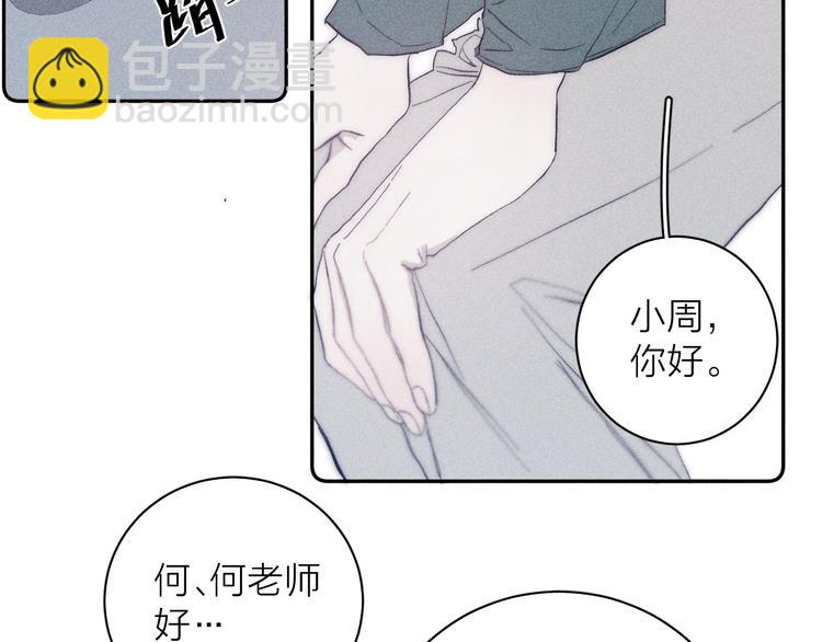 第13话 蝴蝶21