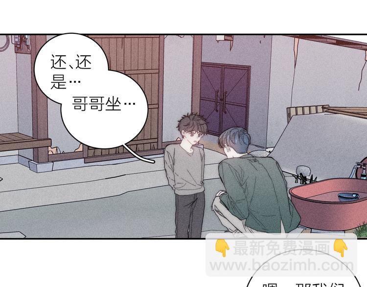第13话 蝴蝶24