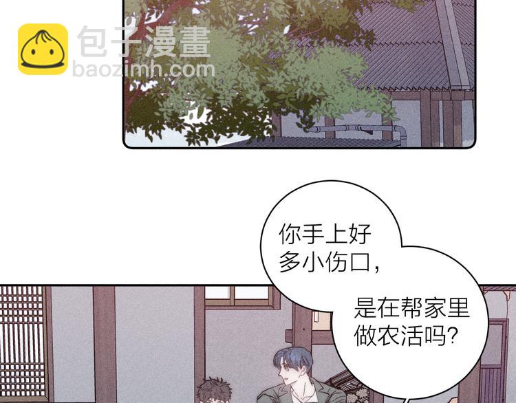 第13话 蝴蝶27