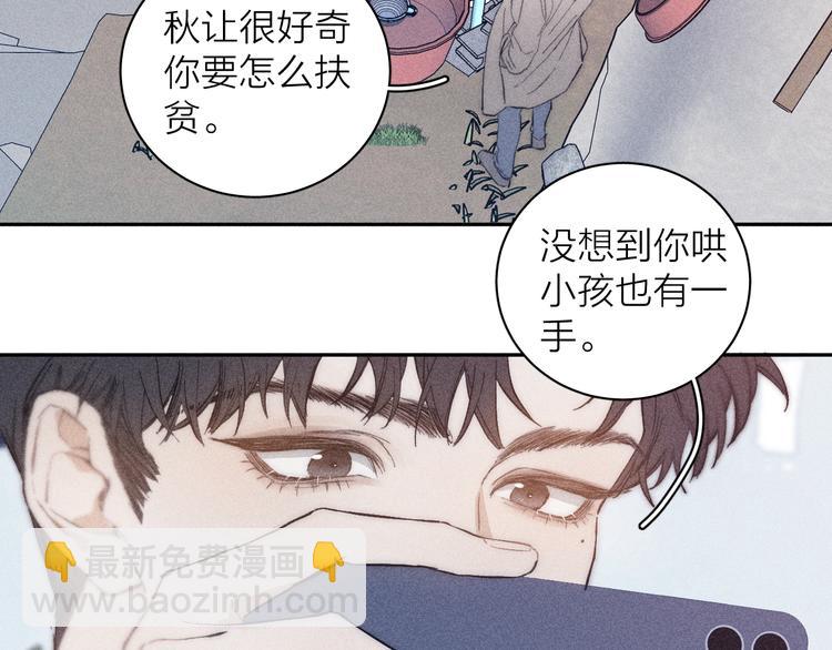第13话 蝴蝶33