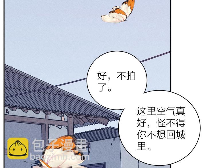第13话 蝴蝶35