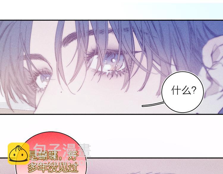 第13话 蝴蝶39