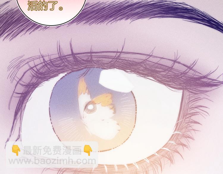 第13话 蝴蝶40
