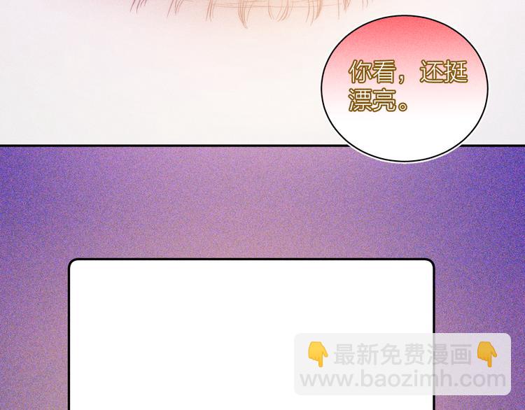 第13话 蝴蝶41