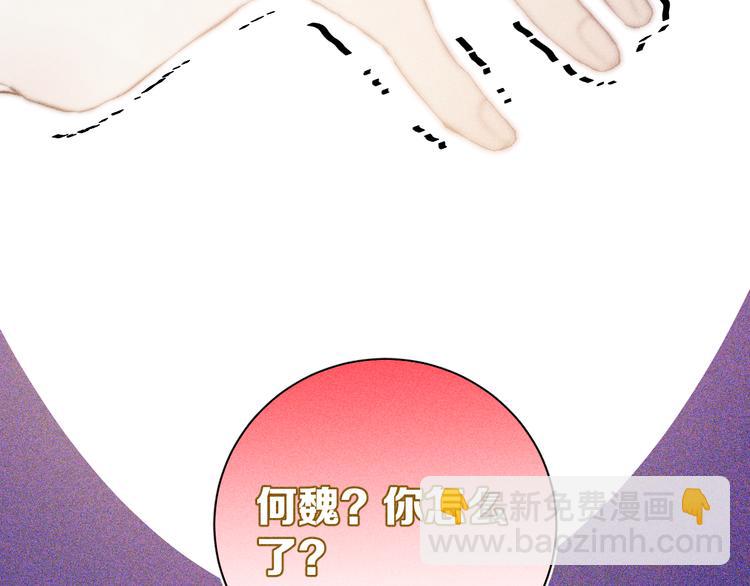 第13话 蝴蝶45