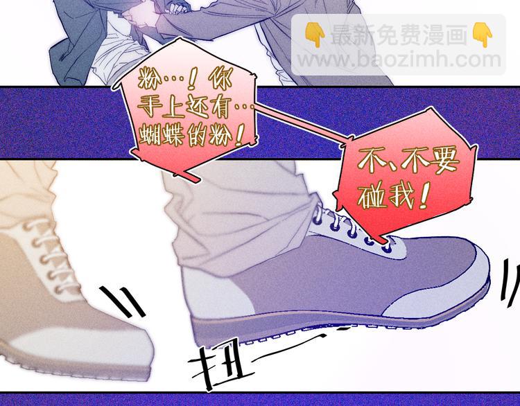 第13话 蝴蝶51