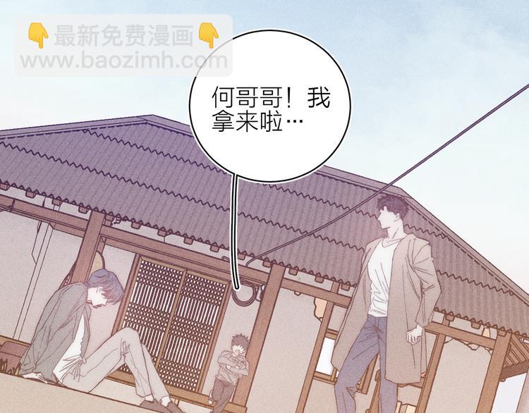第13话 蝴蝶56