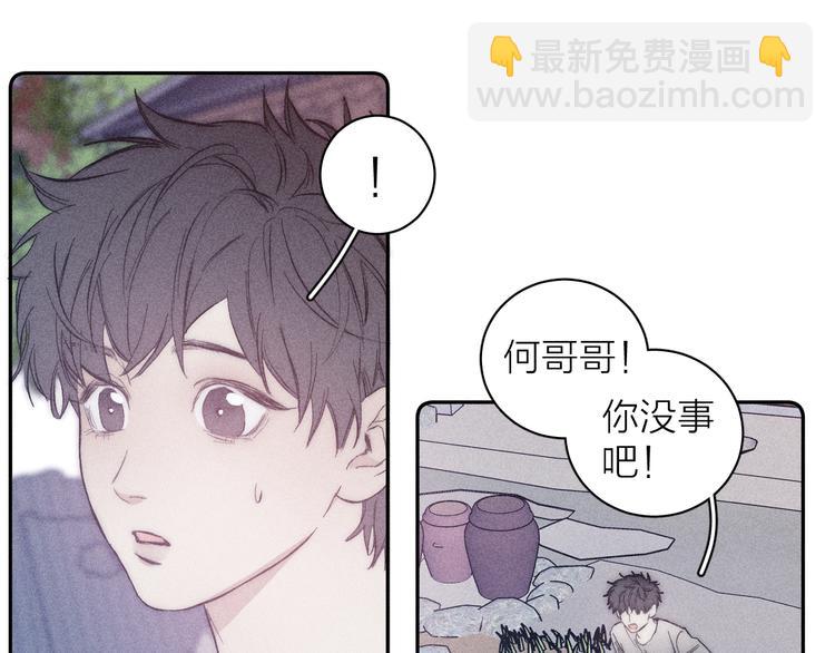 第13话 蝴蝶58