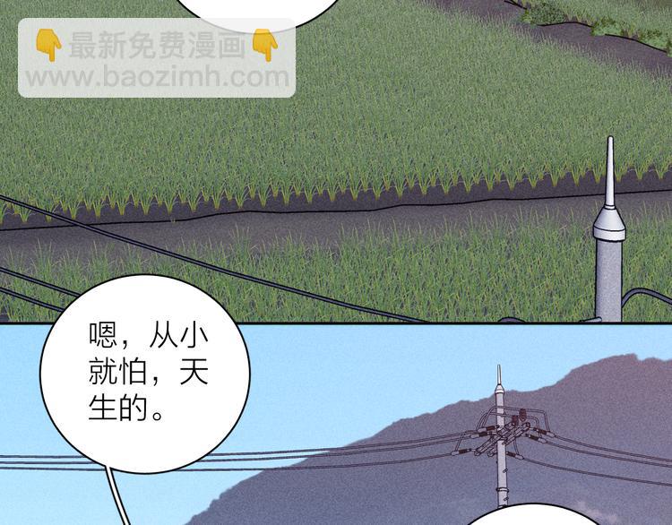 第13话 蝴蝶66