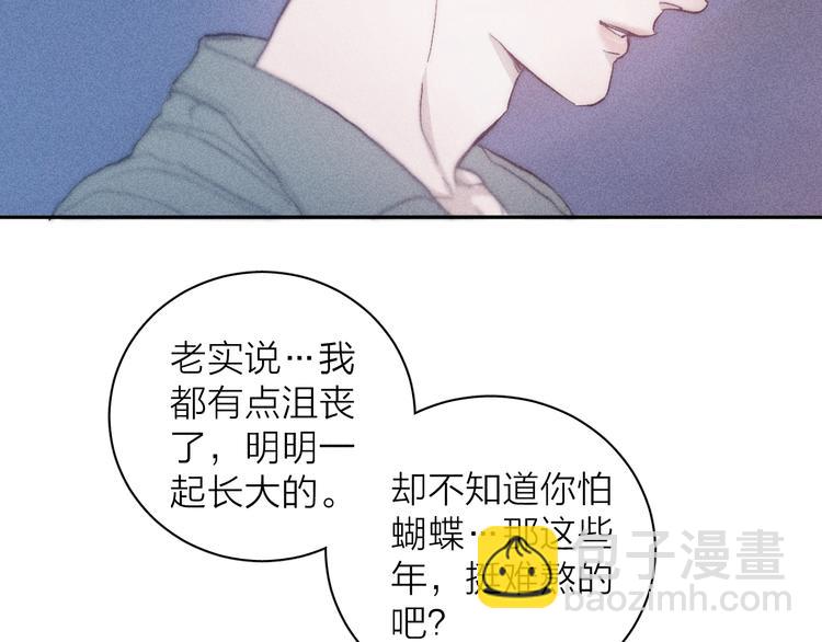 第13话 蝴蝶68