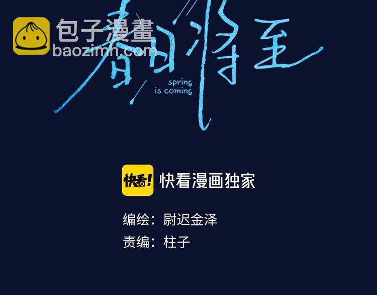 第13话 蝴蝶7