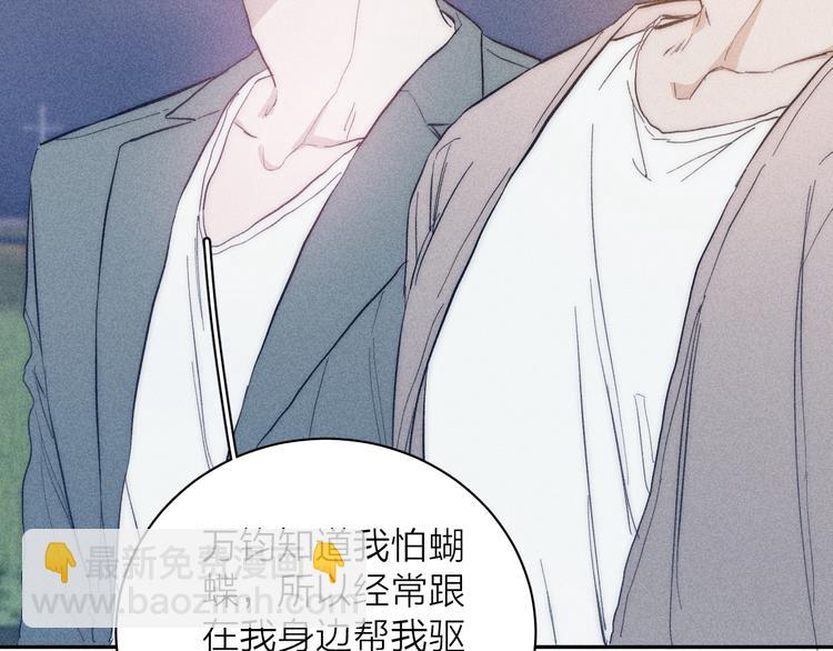 第13话 蝴蝶70