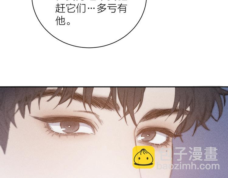 第13话 蝴蝶71