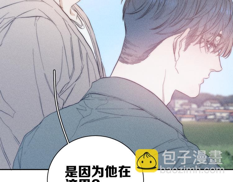第13话 蝴蝶75