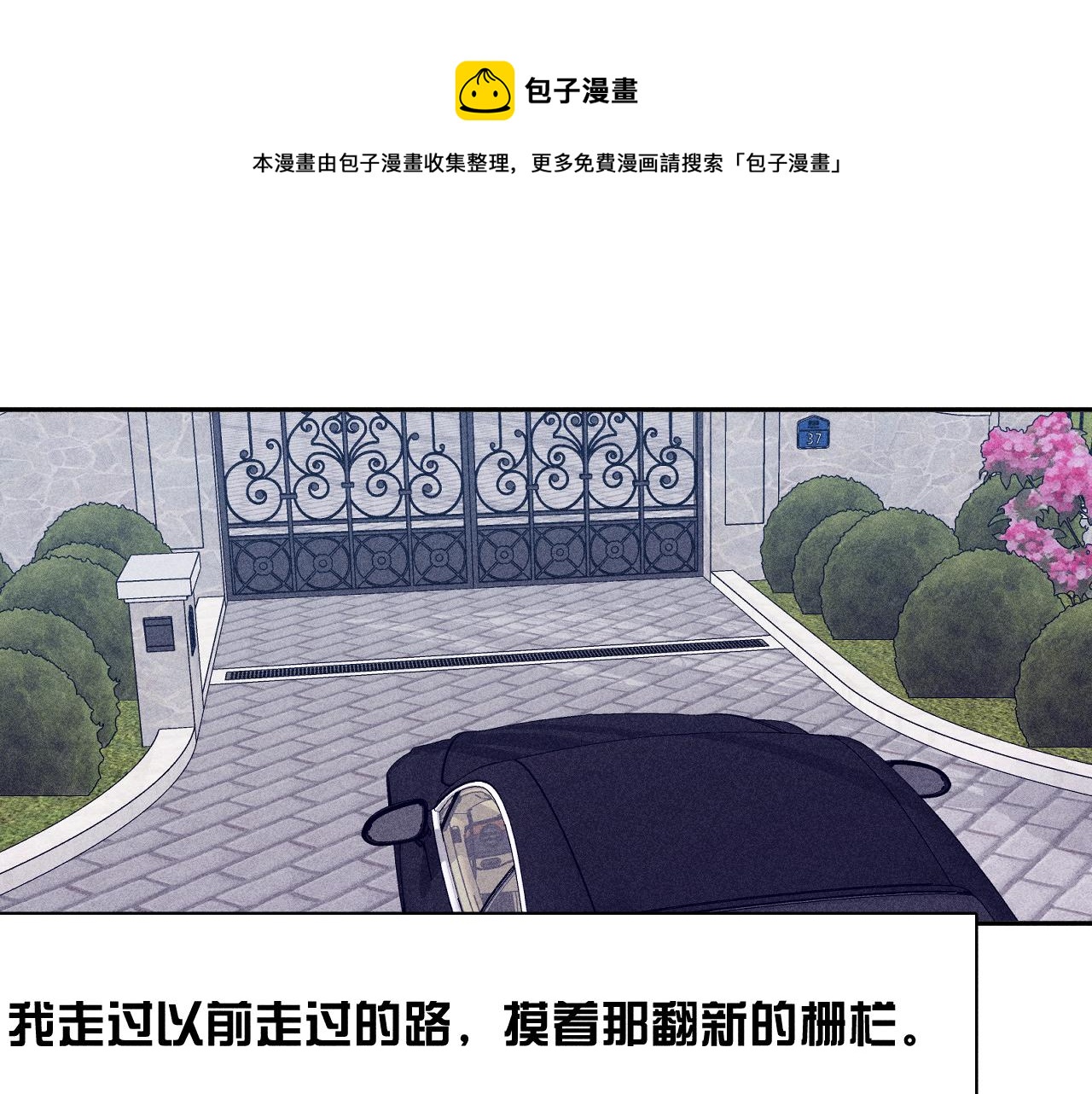 第35话 春天花会开0