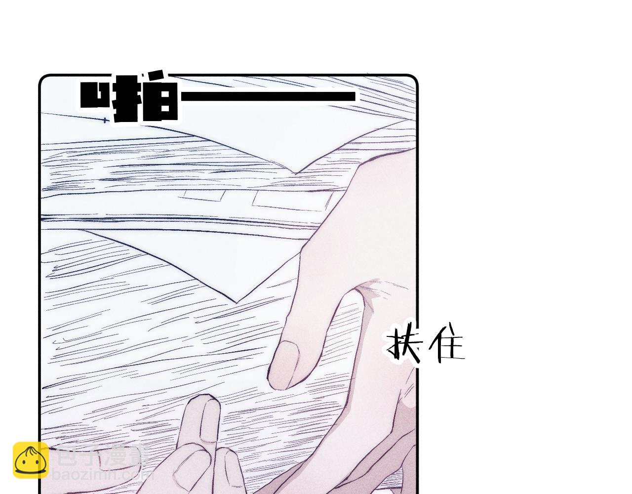 第35话 春天花会开12