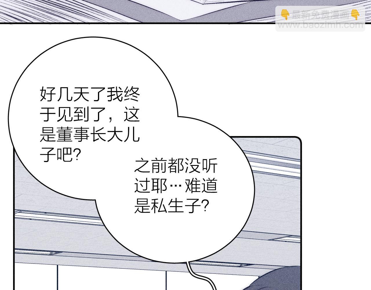第35话 春天花会开15