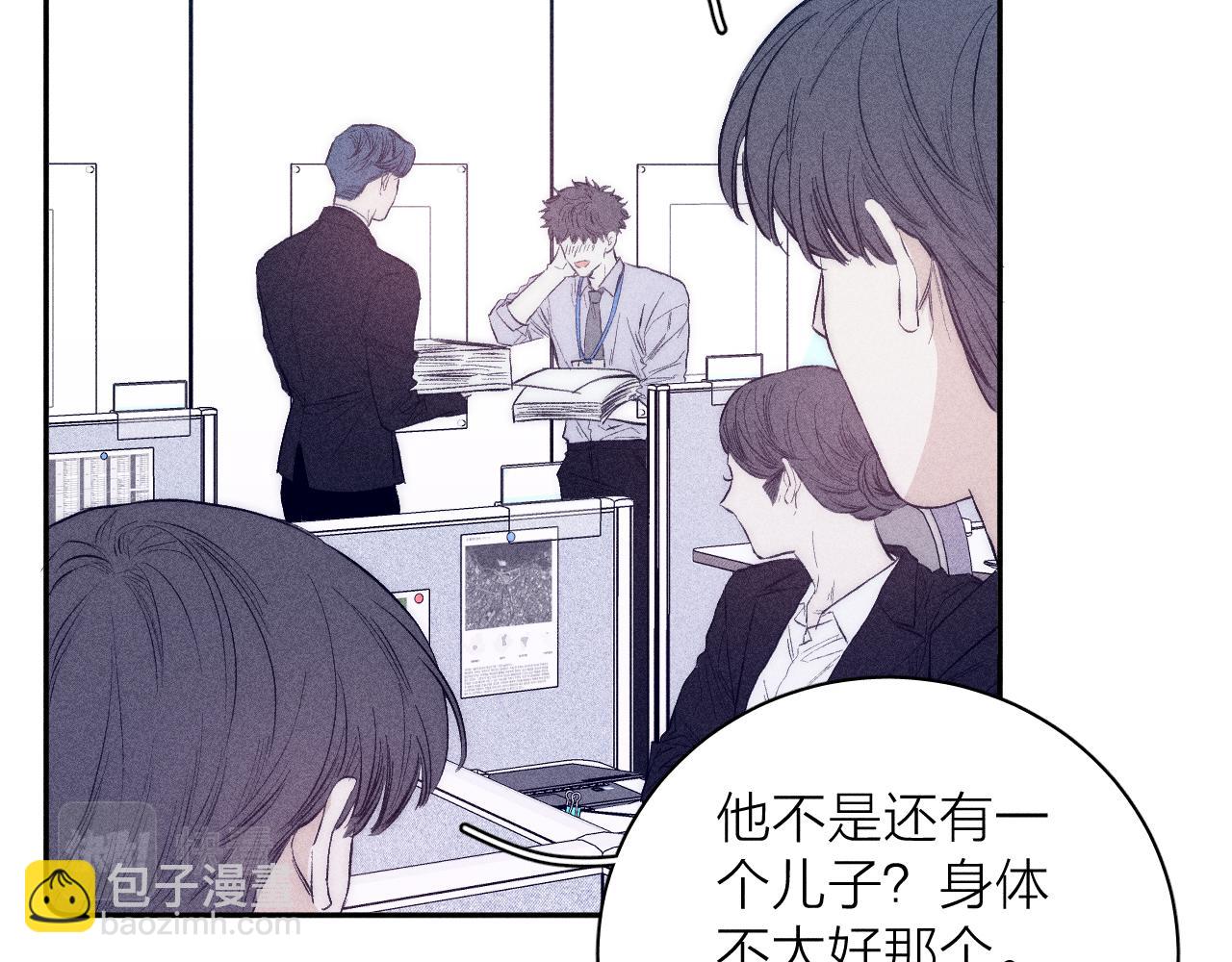 第35话 春天花会开16