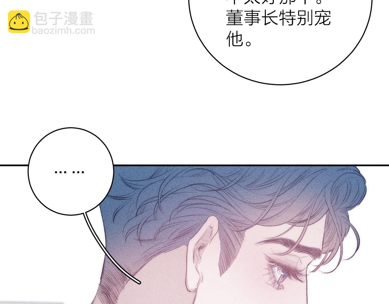 第35话 春天花会开17