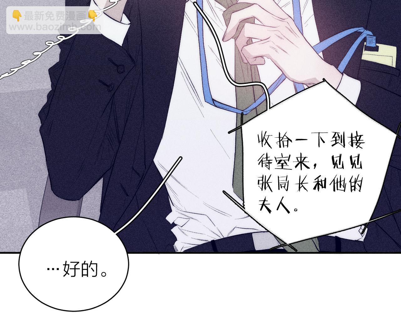 第35话 春天花会开24