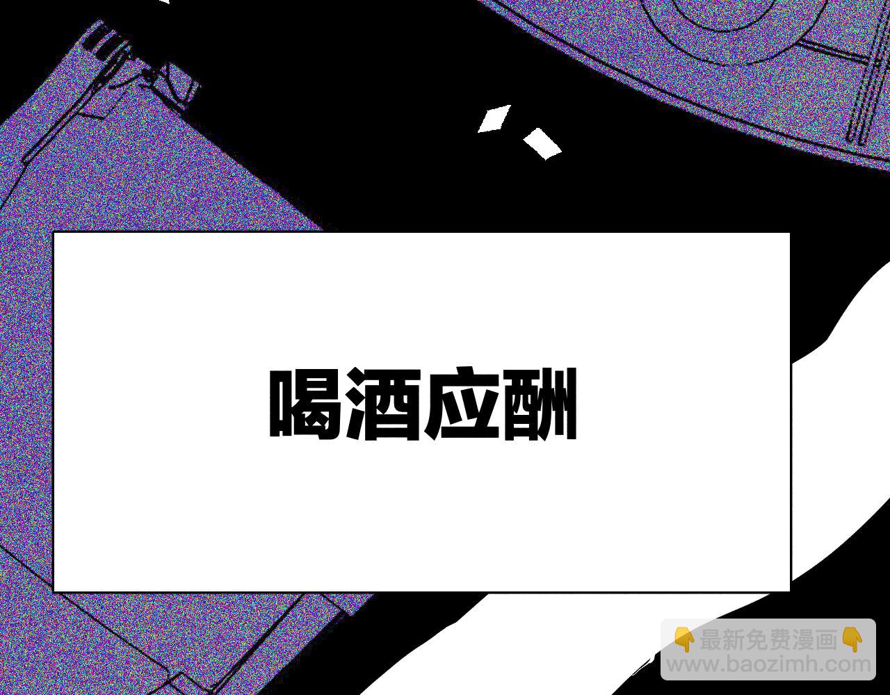 第35话 春天花会开33