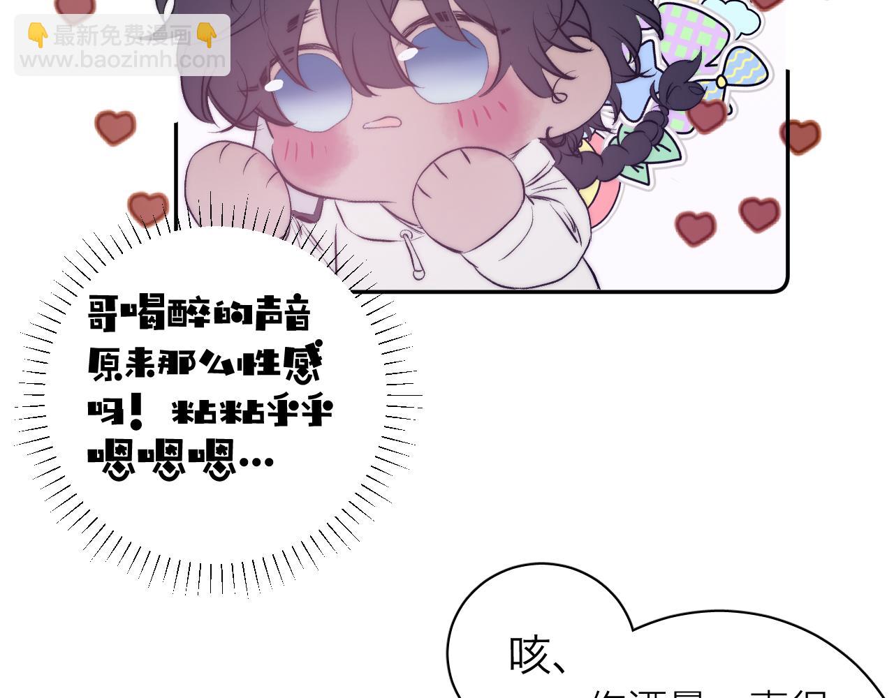第35话 春天花会开62