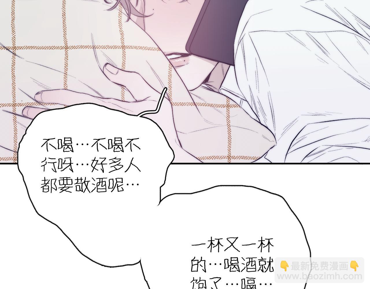 第35话 春天花会开65