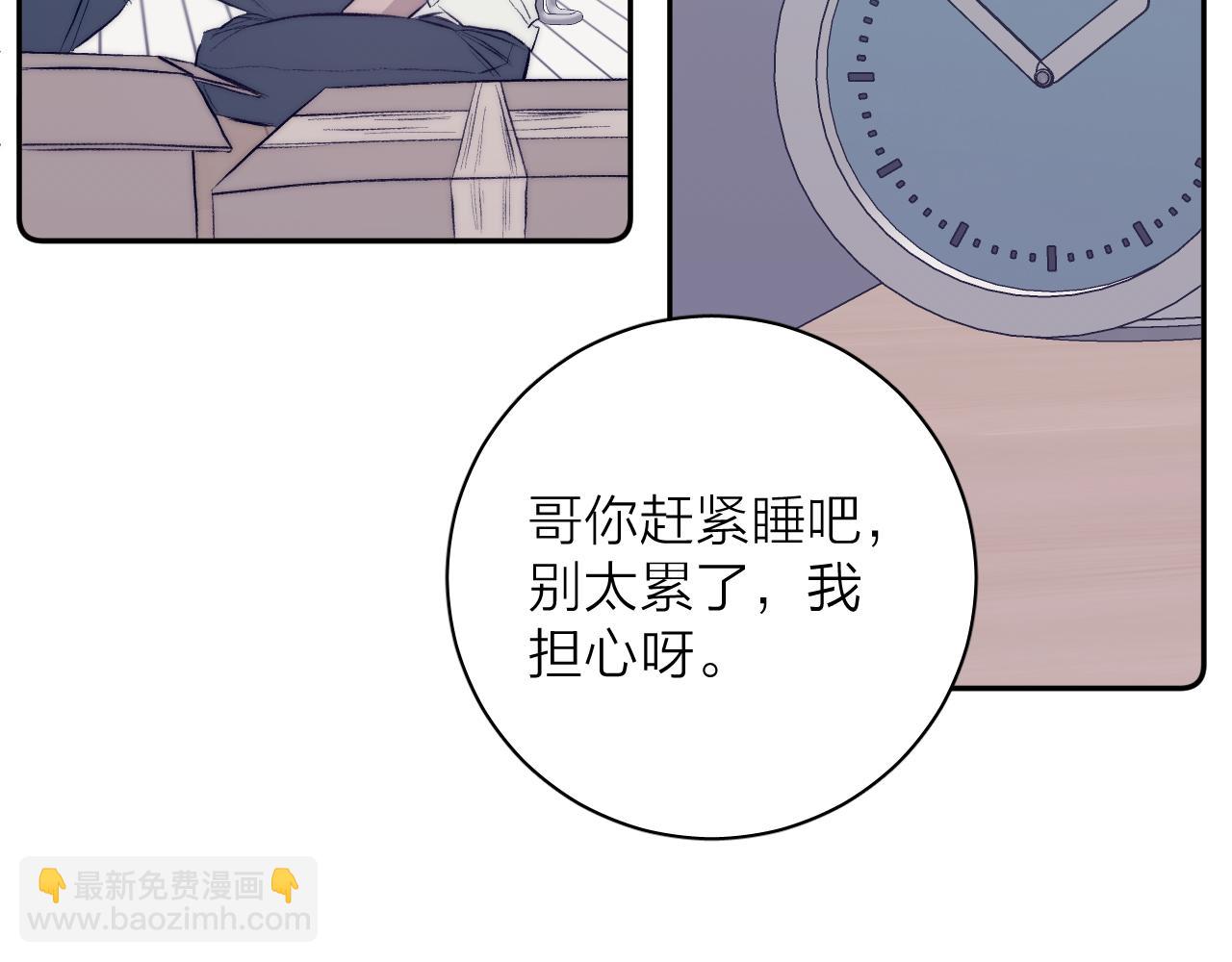 第35话 春天花会开68