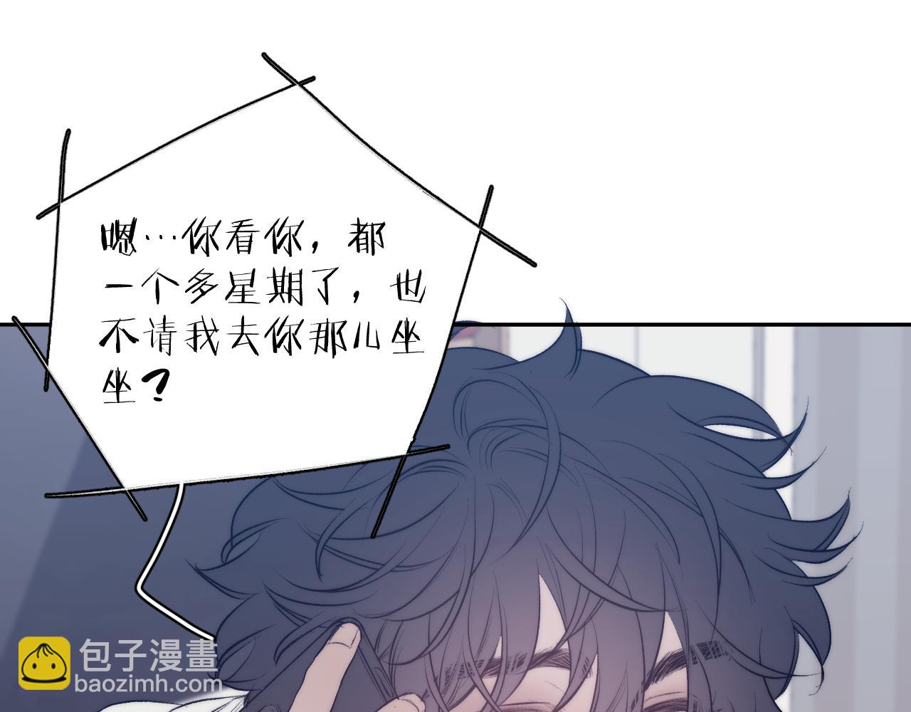 第35话 春天花会开69