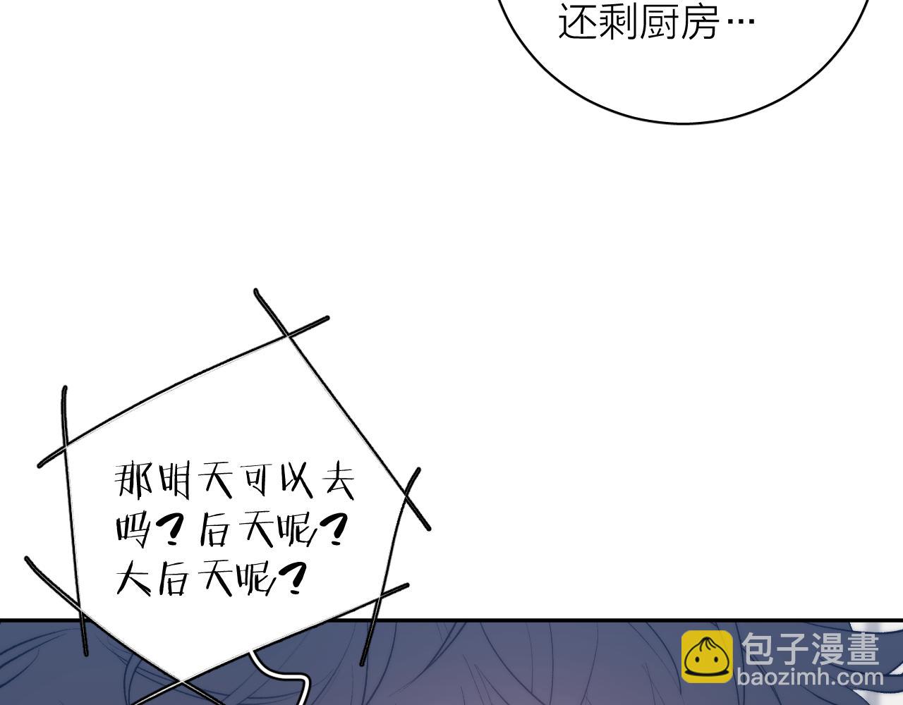 第35话 春天花会开71