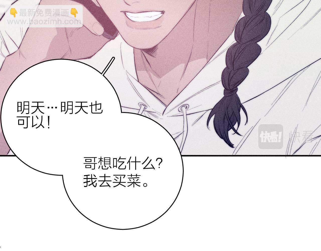 第35话 春天花会开75