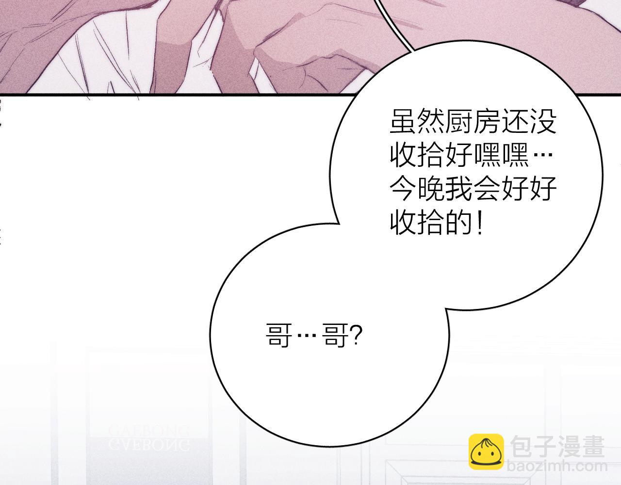 第35话 春天花会开77