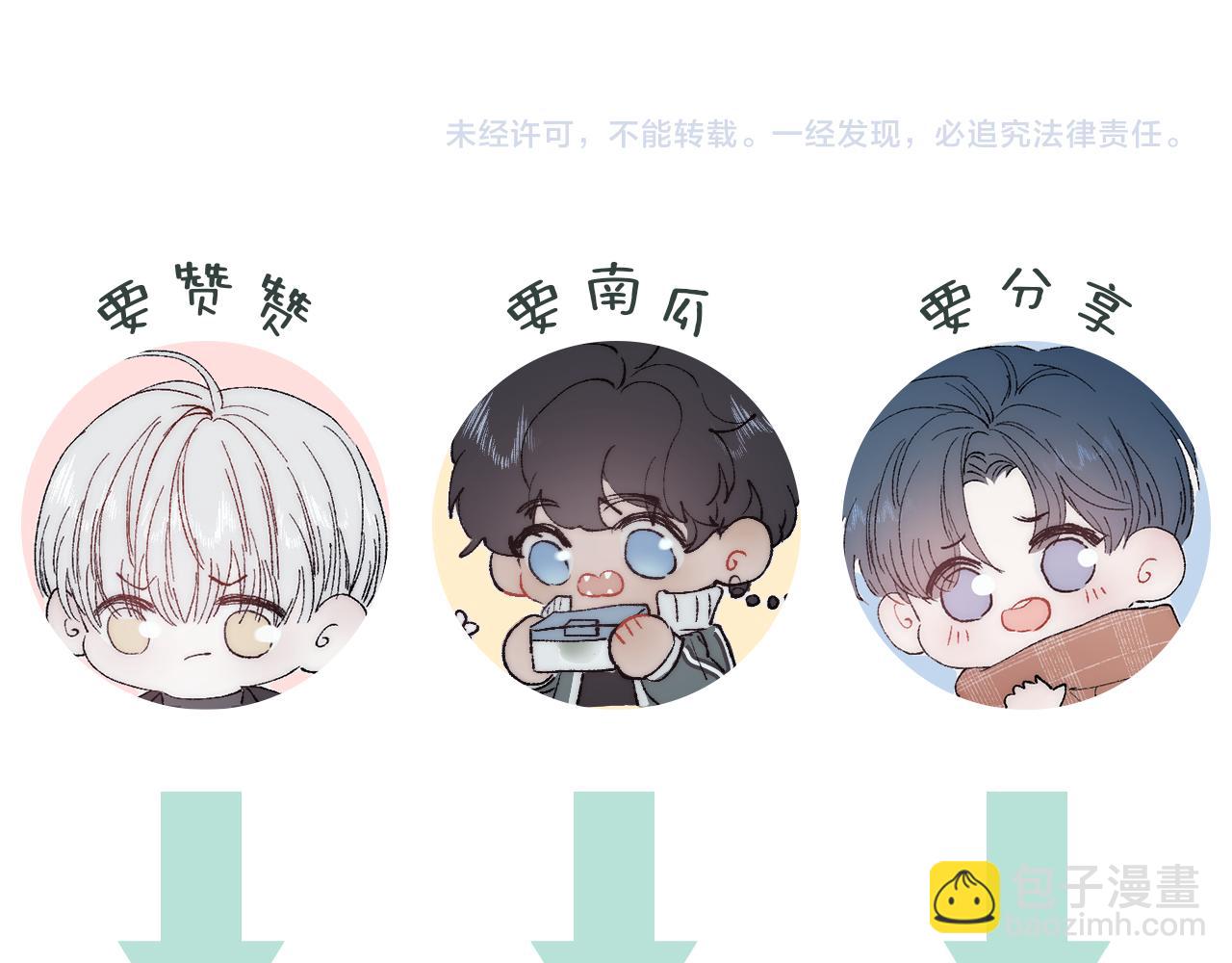 第35话 春天花会开92