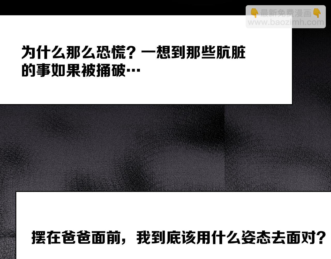 第56话 你即所有1