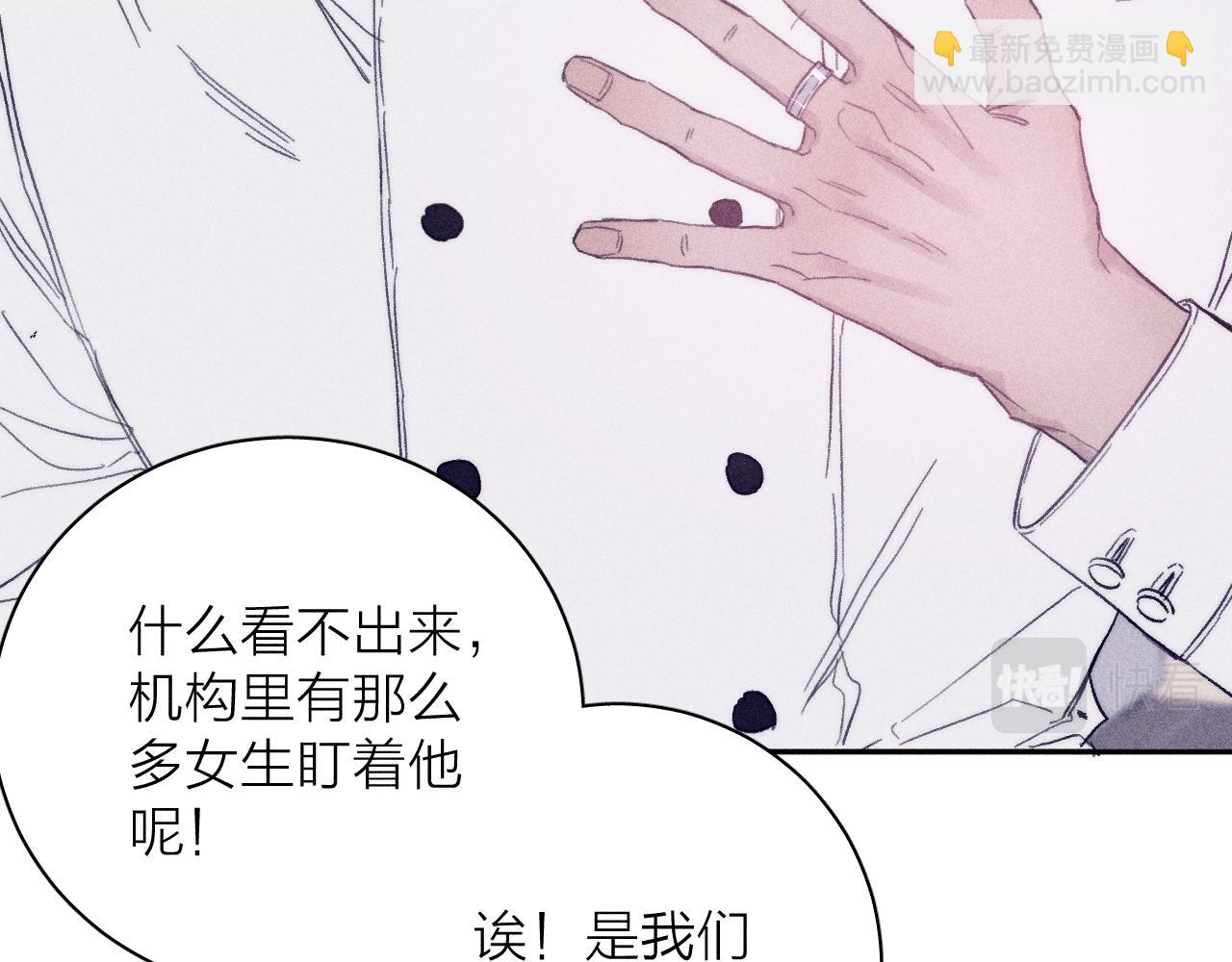 第56话 你即所有12