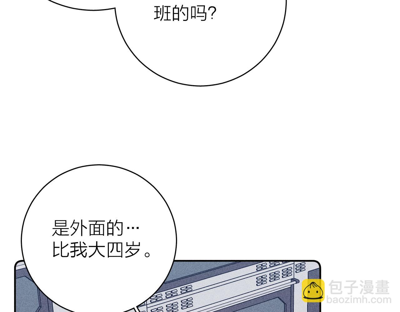 第56话 你即所有13