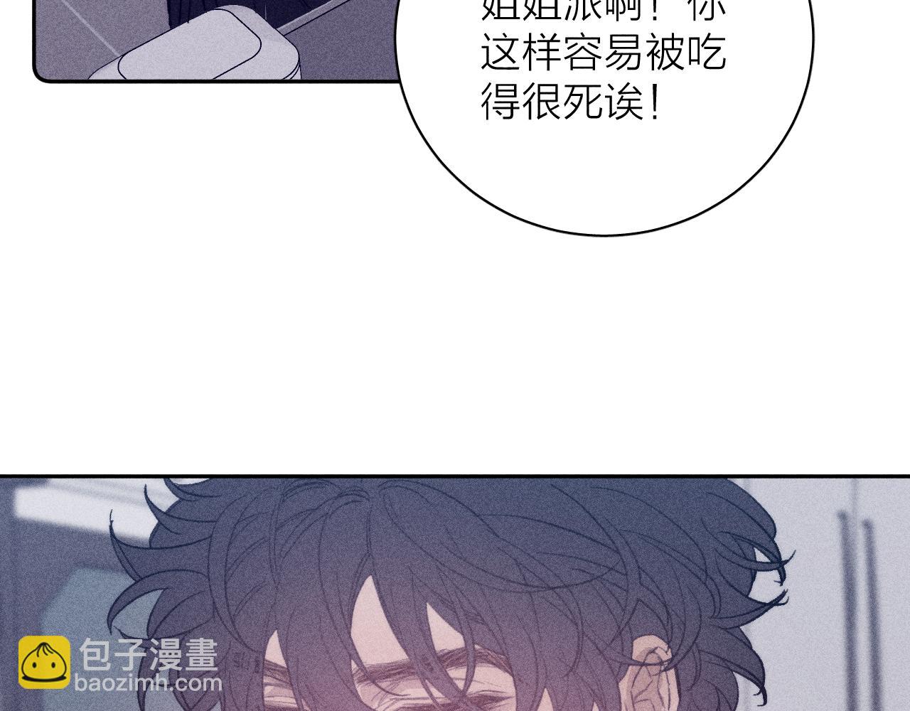 第56话 你即所有15