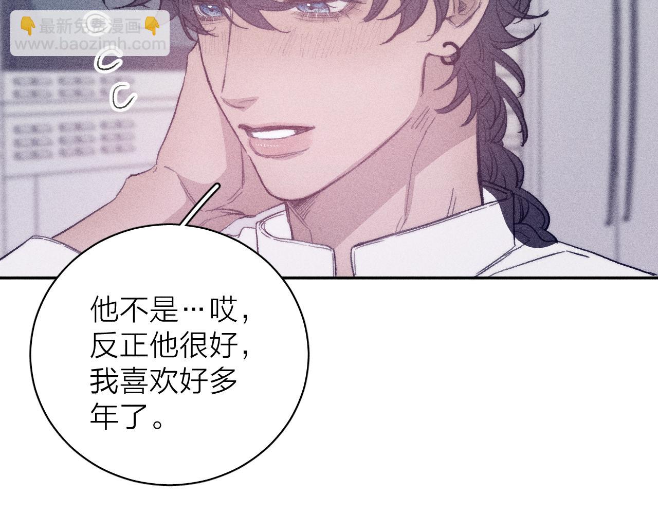 第56话 你即所有16