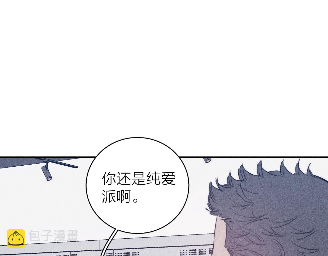 第56话 你即所有17