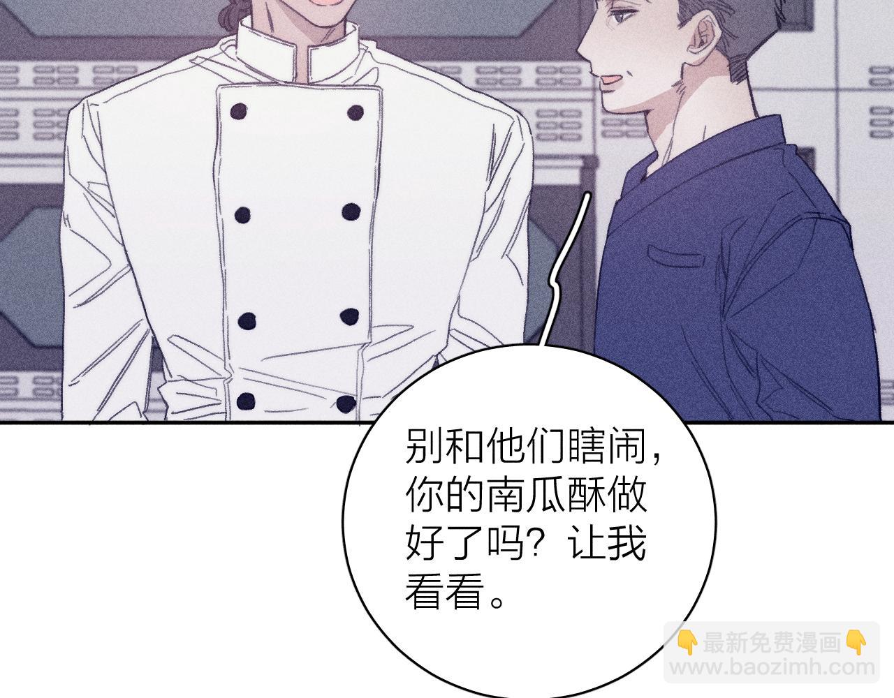 第56话 你即所有20