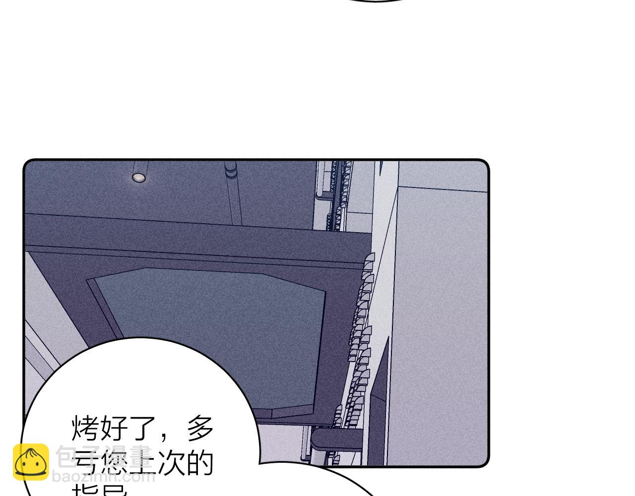 第56话 你即所有21