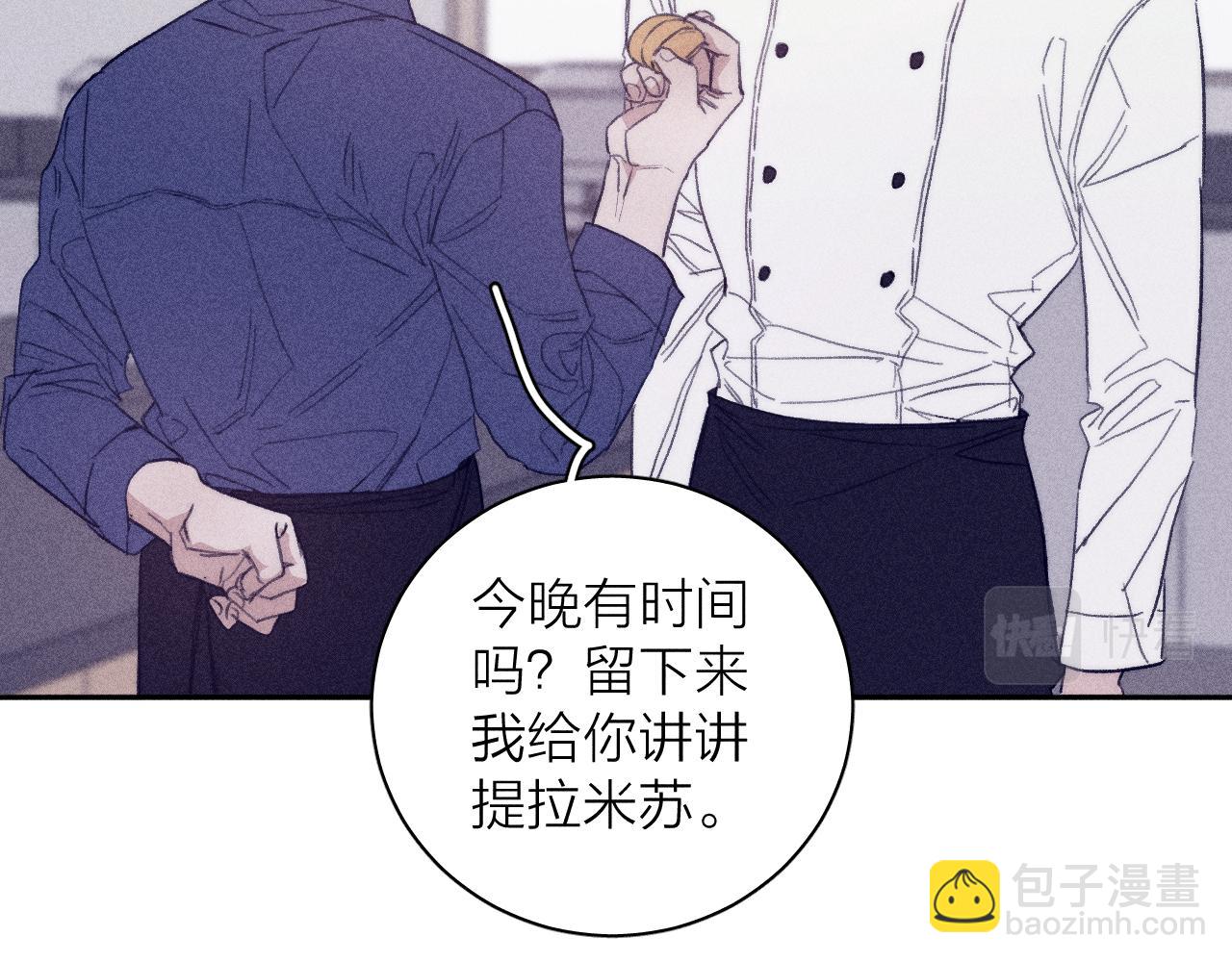 第56话 你即所有24