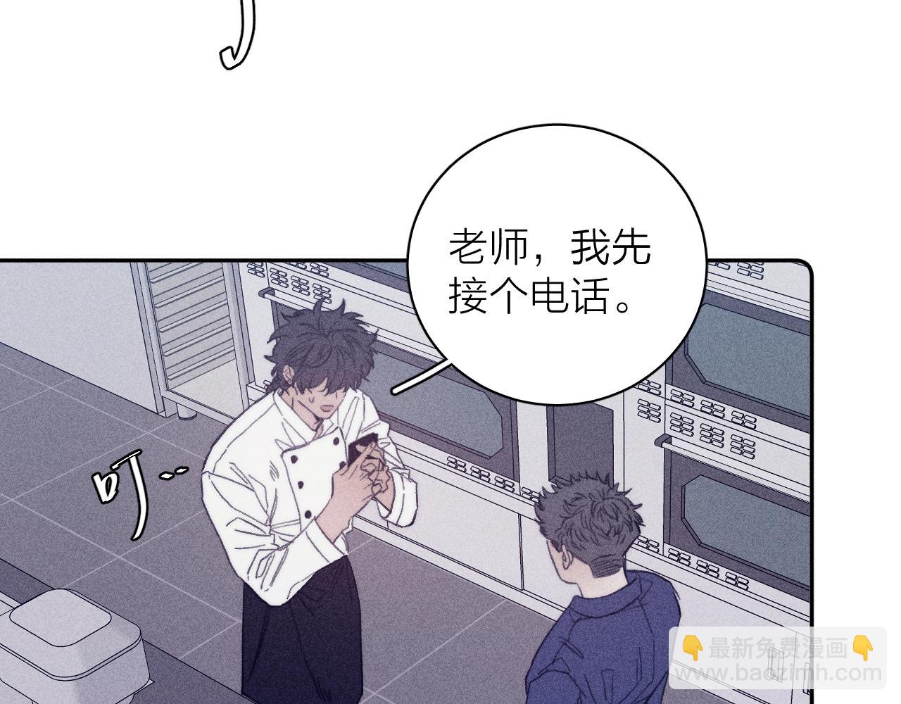 第56话 你即所有27