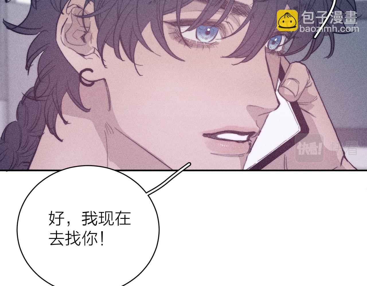 第56话 你即所有31