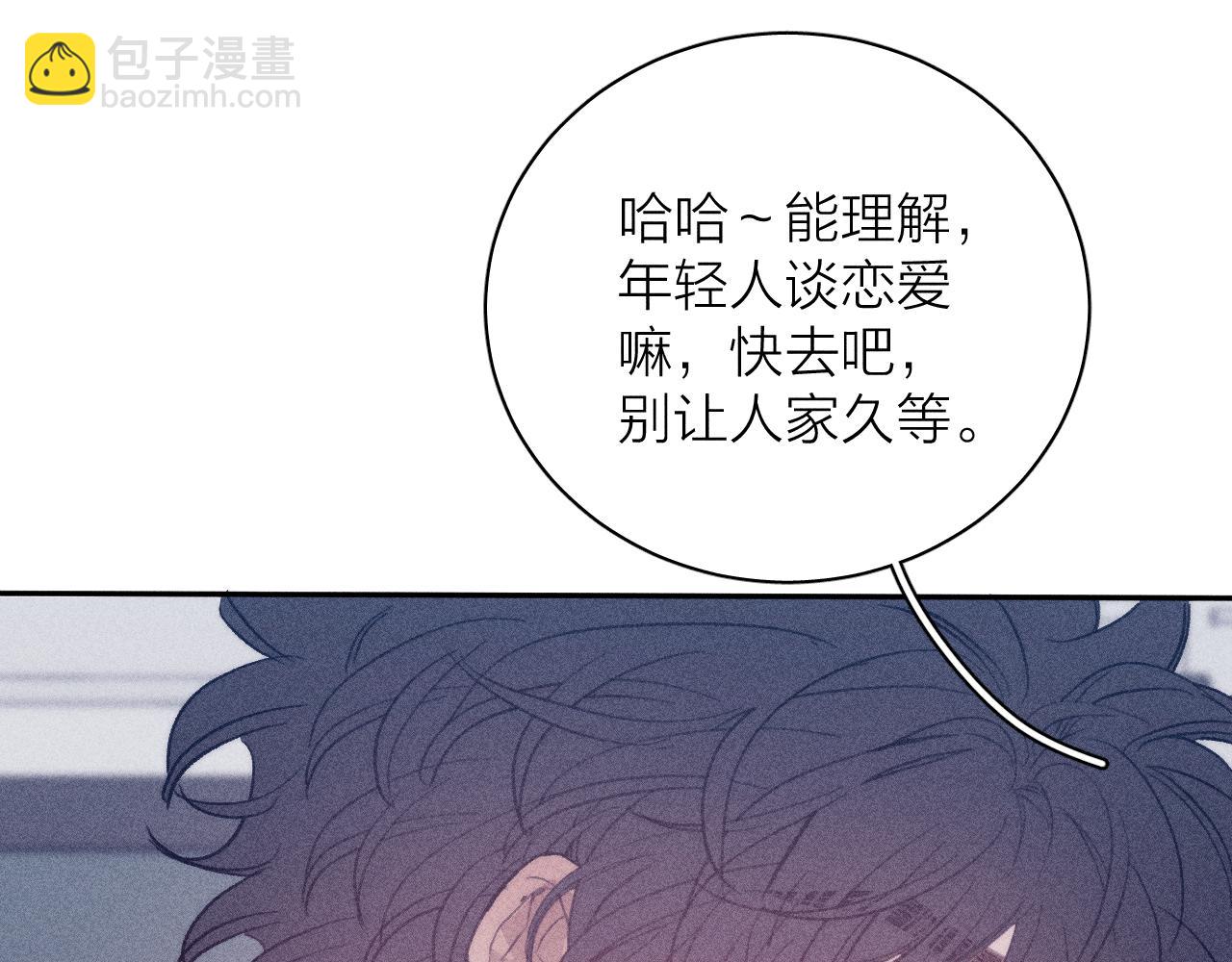 第56话 你即所有37